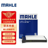马勒（MAHLE）高风量空调滤芯滤清LA749(适用骊威颐达轩逸(12年前)骐达(11年前)