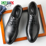 卡帝乐鳄鱼（CARTELO）男士皮鞋商务正装鞋男软皮耐磨透气皮鞋男9611 黑色增高款 37
