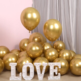 京唐 节日装饰金属金色气球 ins网红金属色气球结婚庆浪漫创意生日气球派对装饰 金色气球20只配丝带打气筒