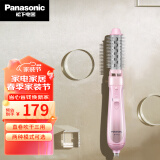 松下（Panasonic） 卷发器直发梳子卷发梳女电卷发棒头发直卷两用内扣多功能梳子夹板直板夹 EH-KA23-P 36mm