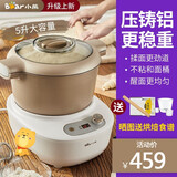 小熊(bear)和面机全自动家用揉面机和面醒面厨师机面粉搅拌器微电脑
