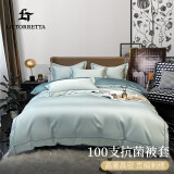 La Torretta 被套单件 100支抗菌新疆长绒棉被罩纯棉床上用品 蓝 200*230cm