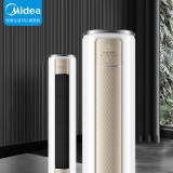 美的(midea) 新一级 京锦 大3匹 智能家电 变频冷暖 客厅圆柱空调柜机