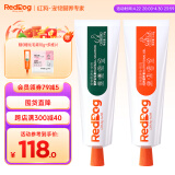 红狗RedDog 化毛膏+营养膏120g 宠物猫咪营养膏微量元素维生素鱼油吐毛化毛球片猫咪化毛球