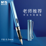 晨光(M&G)文具学生钢笔珠光蓝F尖3.4mm口径可换墨囊 正姿练字钢笔 办公签字笔墨水笔（本品不含墨囊）单支装AFPY522525