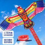 爸爸妈妈 风筝儿童成人潍坊大型特大凤凰风筝线轮儿童玩具男孩户外玩具