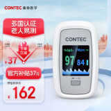 CONTEC康泰 医用血氧仪指夹式脉搏血氧饱和度自测仪家用指脉氧监测仪手指氧饱夹检测仪指尖 CMS50D1-Pro