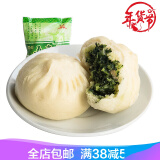 五亭包子扬州特产冷冻包子速冻素青菜包香菇青菜包糕点心50g*6只