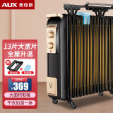 奥克斯（AUX） 奥克斯油汀取暖器电暖风机电暖器电油汀片省电静音节能电暖气家用 黑+金大宽片13片
