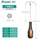 宝工（Pro'sKit）  9SD-213B 橘黑双色起子  十字螺丝刀-6.0x150