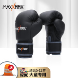 MaxxMMA 5-12岁 散打幼儿少儿小孩拳击专用训练儿童手套黑色6oz