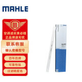马勒（MAHLE）高风量空调滤芯滤清LA747(适用于荣威550/名爵6 1.8/1.8T)