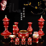 圆通佛具中国红佛前供具套装 纯铜香炉供水杯供佛花瓶供果 盘 佛烛台
