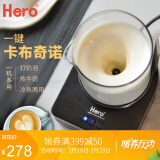 hero 家用电动奶泡机全自动动打奶器热奶器冷热两用 玻璃款奶泡机