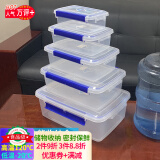 炬意（JY）收纳盒食品级密封透明塑料保鲜盒子厨房冰箱冷冻冷藏杂物储存药箱 20特大号15升:45X31X16cm