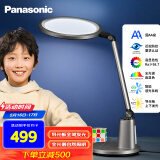 松下（Panasonic）致儒全光谱护眼灯导光板全域发光学生学习护眼智能卧室床头灯