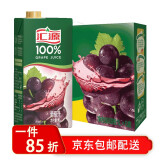 汇源葡萄汁1l