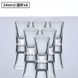 【全场包邮优惠】白酒分酒器玻璃杯白酒杯套装小烈酒杯一口杯创意杯