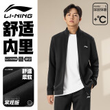 李宁（LI-NING）外套男秋冬款加绒加厚拉链开衫立领卫衣户外运动套装健身跑步服 立领升级加厚外套【拉链口袋】 190-3XL