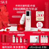 SK-II神仙水160ml+新一代面霜50g+小灯泡精华30ml护肤品套装化妆品礼盒