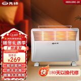 先锋取暖器HD613RC-20快热炉【浴室居室两用】即开即热防水型 取暖气 电暖器[白色]