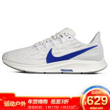 耐克nike 男子 跑步鞋 气垫 air zoom 飞马 pegasus 36 运动鞋 aq2203