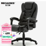伯力斯 电脑椅办公椅子家用人体工学椅皮椅可躺午休椅学习椅MD-0028