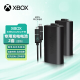 微软（Microsoft） Xbox Series X/One S手柄配件 XSX/XSS游戏机周边 新款Xbox Series 专用充电电池2套+线