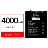 dseven 小米8电池魔改九小米8青春版8se大容量bm3l bm3j小米9se手机