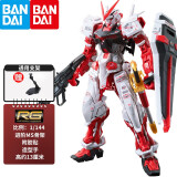 万代（BANDAI） 高达模型 RG 1/144 机动战士 敢达玩具 金刚机器人 男生礼物 RG 19 红色异端