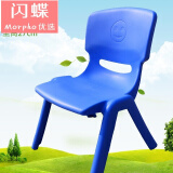 幼儿园桌椅宝宝椅小凳子塑料婴儿加厚靠背椅卡通宝宝椅ql 大号深蓝色