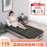 INTEX 64107充气床垫露营户外防潮垫 陪护午睡躺椅单人加大折叠床玩具