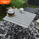 沃特曼户外折叠桌蛋卷桌轻量铝合金野餐露营装备烧烤桌围炉煮茶桌子