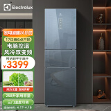 伊莱克斯(Electrolux) EME2519GB 258升三门双变频冰箱家用风冷无霜节能电冰箱 质感银