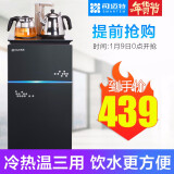 司迈特(smartem)生活电器