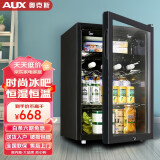 奥克斯（AUX）冰吧 单门 小型电冰箱迷你 红酒柜冷藏柜透明玻璃门展示柜 商用 冷柜 家用保鲜柜 JC-75K108L冰吧 冷藏+微冷冻