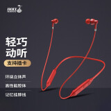 蛇圣（Holy serpent） F2蓝牙耳机入耳式双耳无线运动跑步挂脖式适用于苹果安卓手机通用 K0红色2022款可插卡