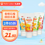 双莲（Twin Lotus）泰国进口Twin Lotus双莲儿童牙膏 优益乳3-12岁宝宝牙膏不含氟 香橙石榴50g