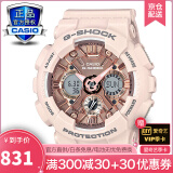 卡西欧(casio)手表g-shock/baby-g系列运动款防水炫彩女表时尚腕表