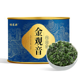 福茗源 乌龙茶 安溪金观音清香型特级100g中火罐装新茶叶黄金桂透天香