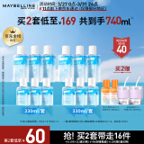 美宝莲眼唇卸妆液套装330ml(70ml*3+40ml*3)温和深层清洁生日礼物