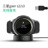 汐岩 三星手表gear s3充电器s2/galaxy watch磁吸底座sport s4无线