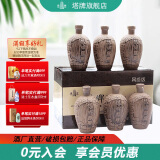 塔牌绍兴黄酒 醇雕 半甜型  手工冬酿花雕酒 陶坛瓶装 整箱 500mL 6瓶