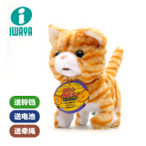 IWAYA（I）日本电动玩具狗毛绒宠物动物玩具猫 儿童会走会叫吉娃娃柴犬金毛 苏格兰猫