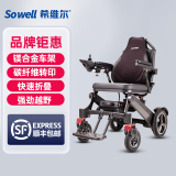 希维尔电动轮椅老人轻便折叠轮椅车家用便携式全自动残疾人代步车 基础款【20A续航35km】
