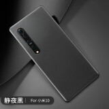 甲度 小米10pro 5g手机壳保护套新款真皮超薄全包小米10防摔限量版素