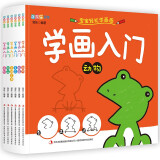 轻松学画画