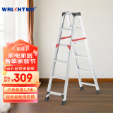 万怡（WRIGHT）梯子家用折叠梯人字梯多功能登高铝合金六步双边工程梯 WR2236N