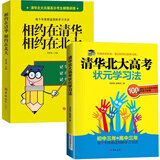 学校学习方法总结高中高中西点贵阳图片