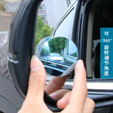 【真玻璃】策朋 汽车外后视镜倒车真玻璃小圆镜高清无边框360度可调